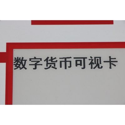 Pagamento IC Chip Card del Se Chip Embedded Smart Card Shopping